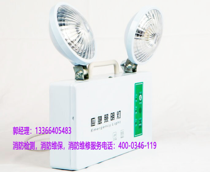 應(yīng)急燈維保