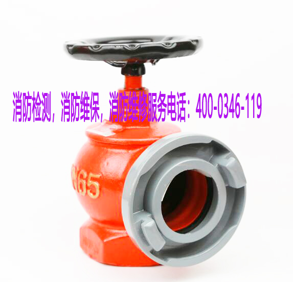 消防閥門維保