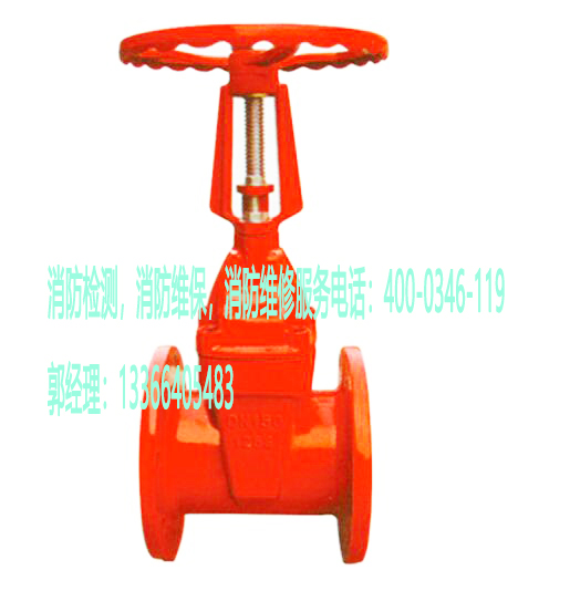 消防閥門維保