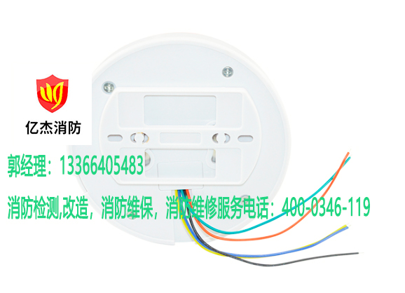 消防有線煙感報警器維保