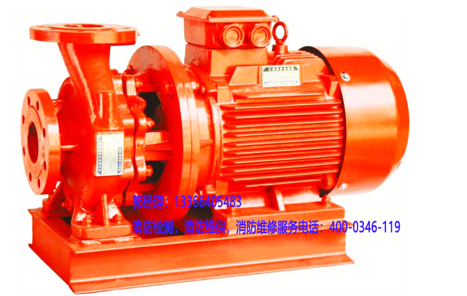 消防噴淋泵維保