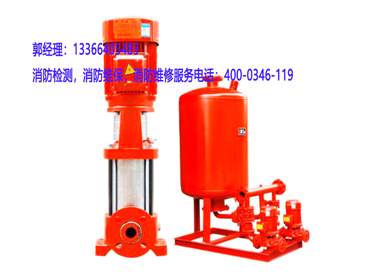 消防噴淋泵維保