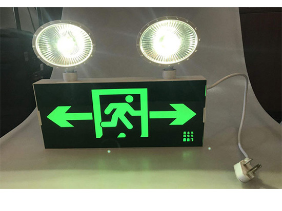 1669351876457326.jpg 應急燈1.jpg