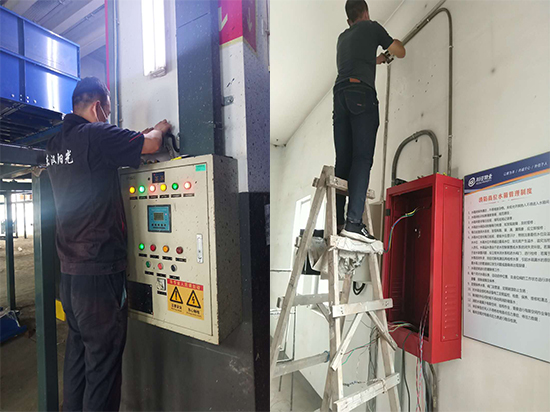 1669357240344474.jpg 消防維保111.jpg