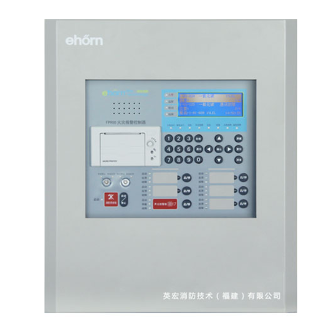 JB-QB-FP900火災報警控制器