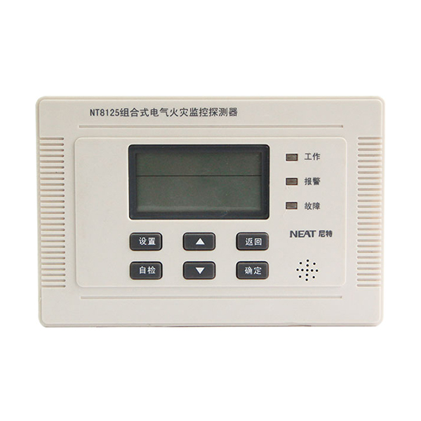 NT8125組合式電氣火災監控探測器