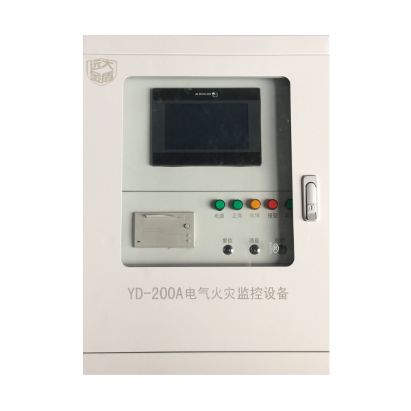 YD-200A電氣火災監控設備