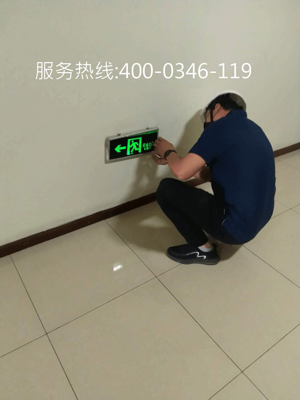 消防維保公司對消防設(shè)備維保人員的安全技術(shù)要求